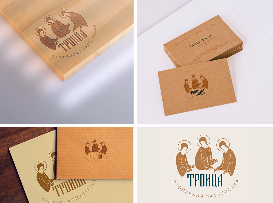 Троица presentation