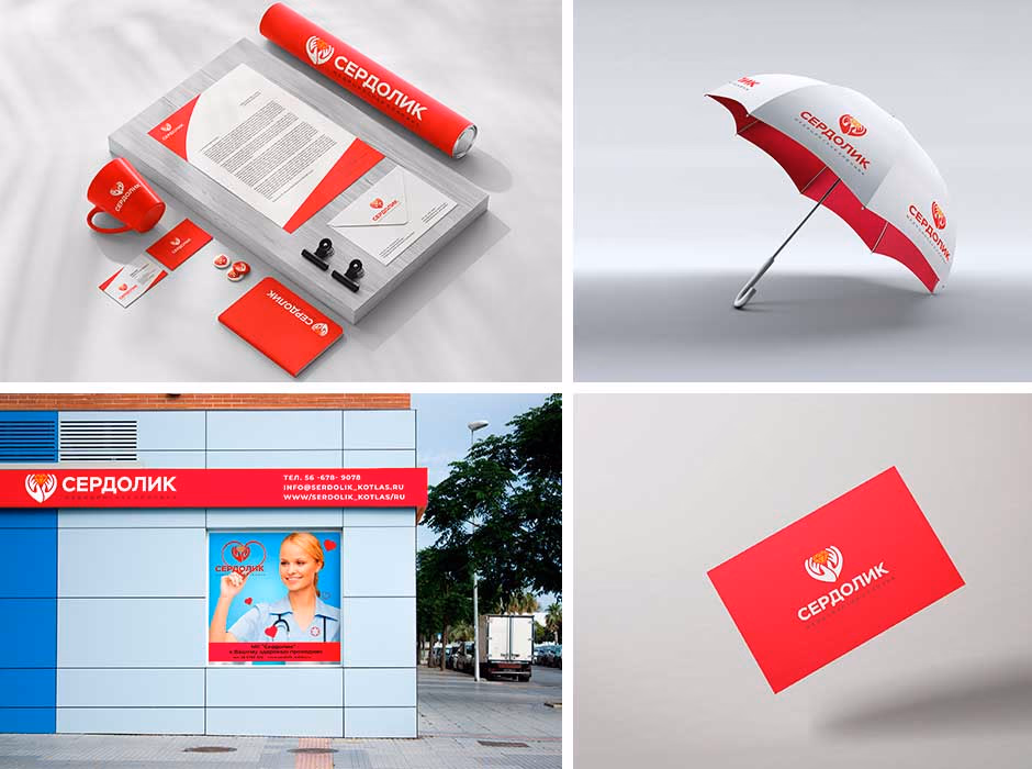 Сердолик presentation