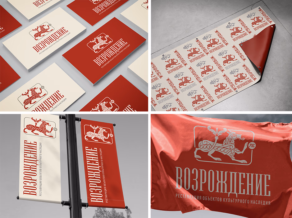 Возрождение presentation