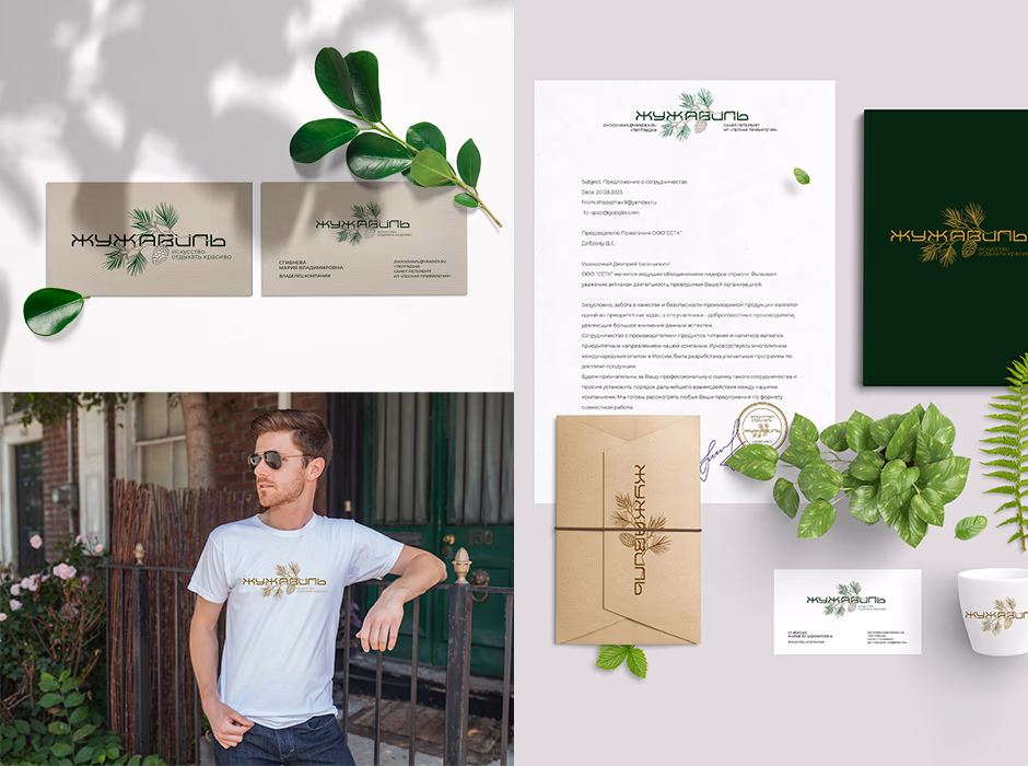 Жужавиль presentation