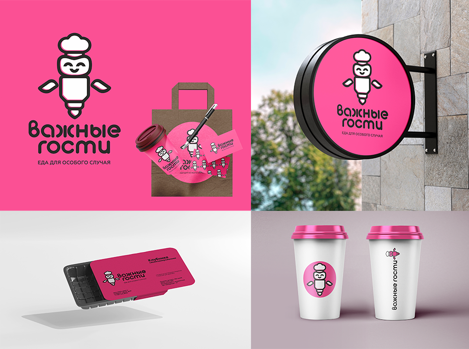 Важные гости presentation