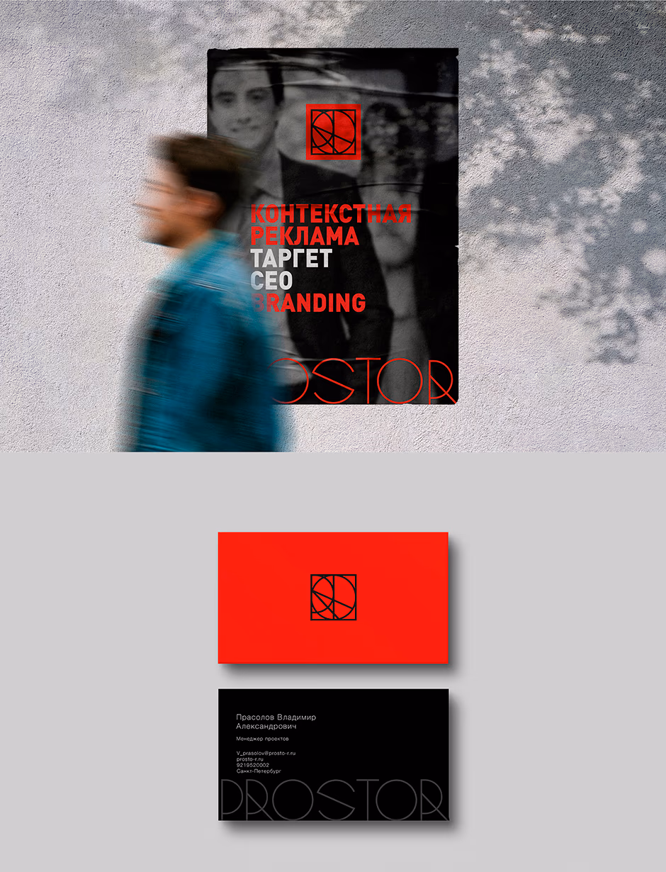 Prostor presentation