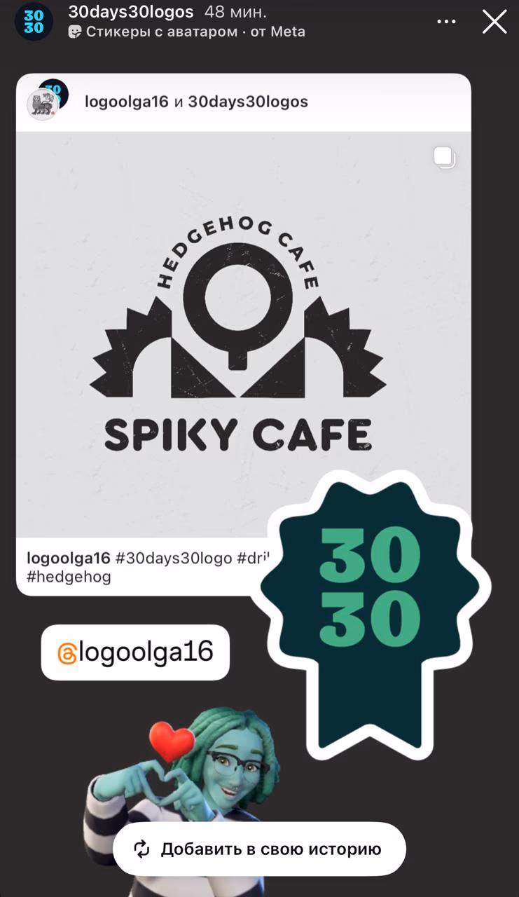 Spiky cafe presentation