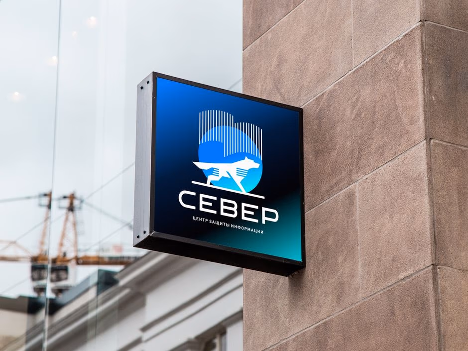 Север presentation