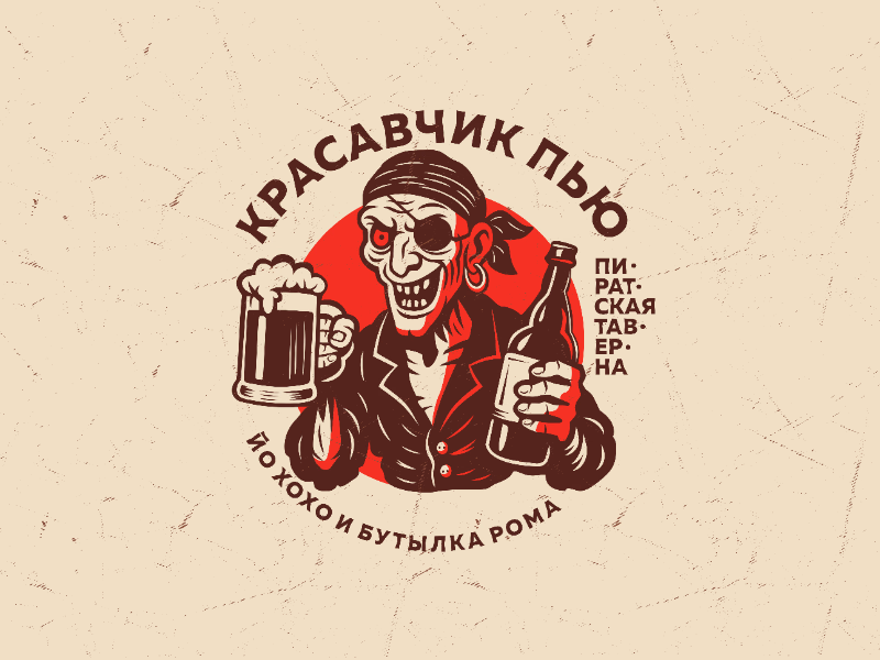 Красавчик Пью shot