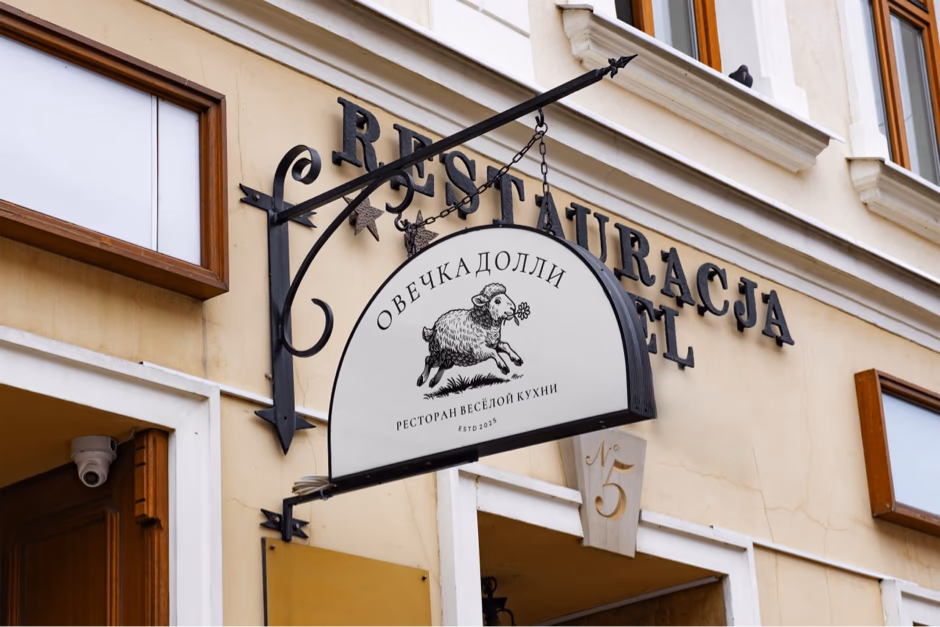 Овечка Долли presentation