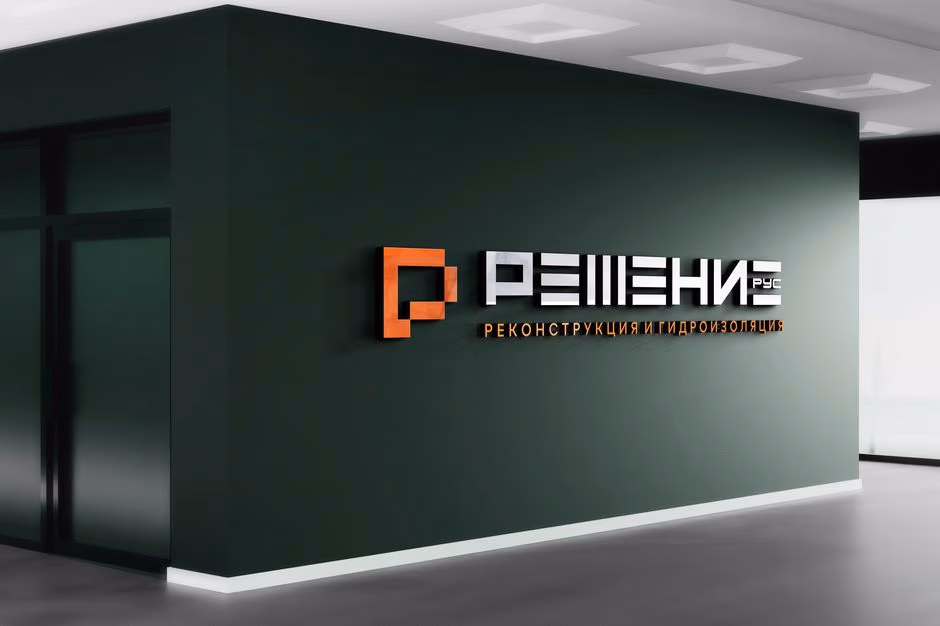 Решение presentation