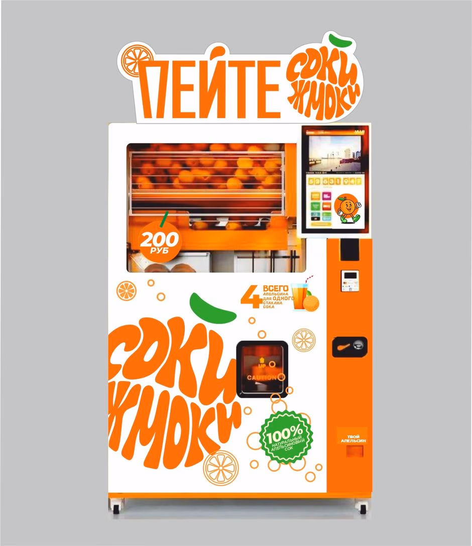 Соки жмоки presentation