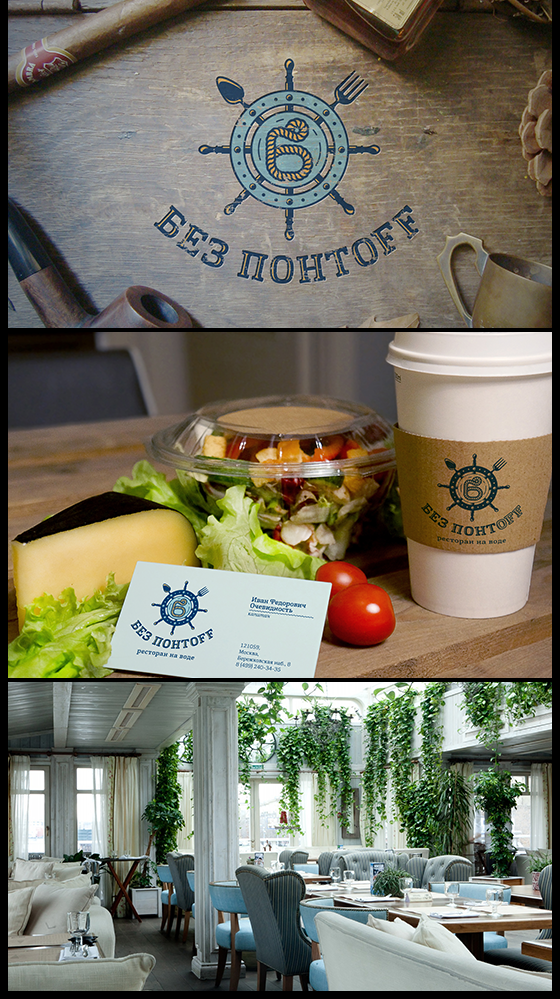 Без понтoff presentation