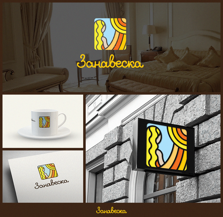 Занавеска presentation