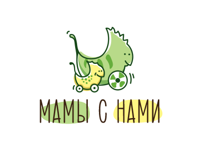 Мамы с нами