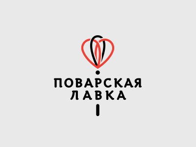 Поварская лавка2