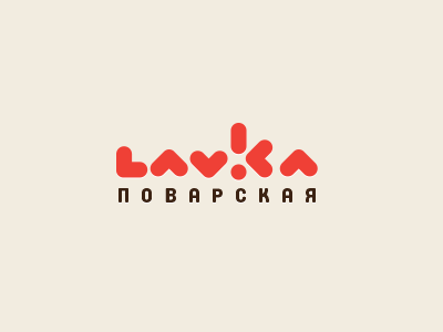Поварская лавка 3