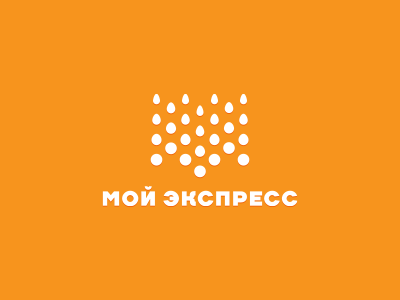 Мой экспресс