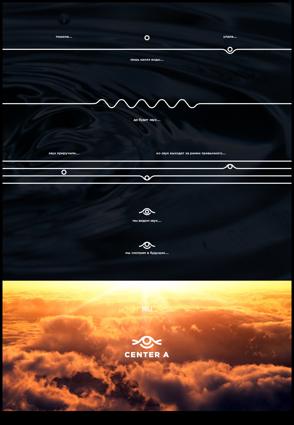 Центр А presentation