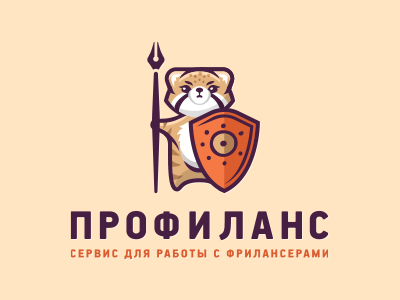 Профиланс