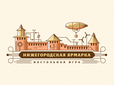 Нижегородская ярмарка