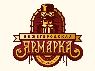 Нижегородская ярмарка