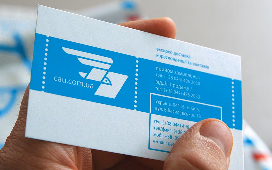 Курьерская Авиапочта Украины presentation
