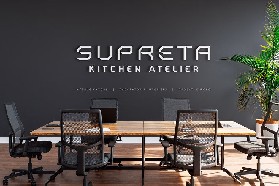 Supreta Kitchen Atelier presentation