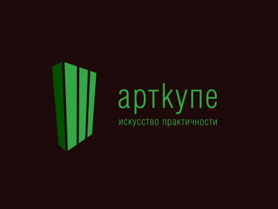 АртКупе