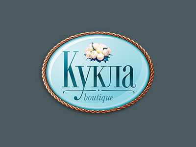 Кукла