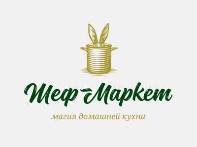 Шеф Маркет