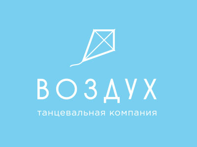 Летающий гроб