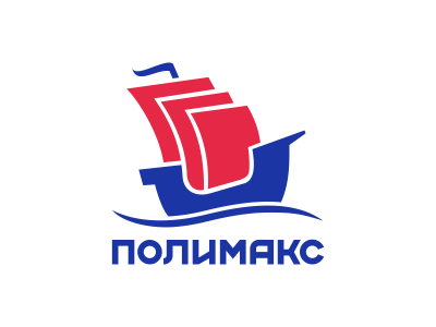 ПОЛИМАКС
