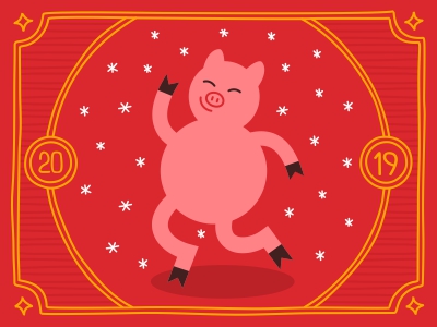 С НОВЫМ ГОДОМ