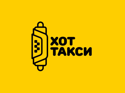 Хот Такси