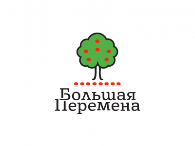 Большая Перемена