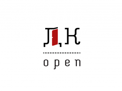 ДК Open