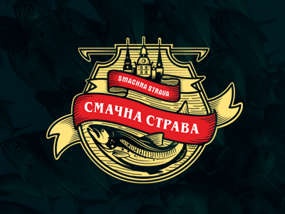 Смачна Страва