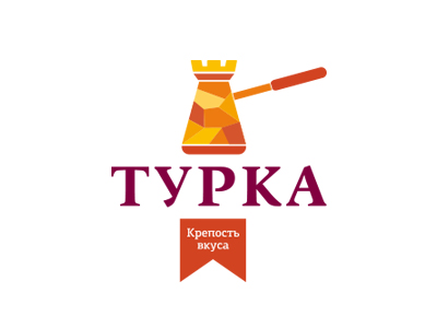 Турка