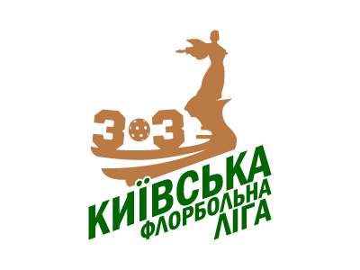 Киевская флортобтная лига