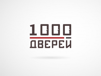 1000 дверей