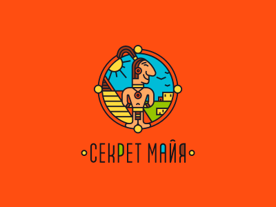 Секрет Майя