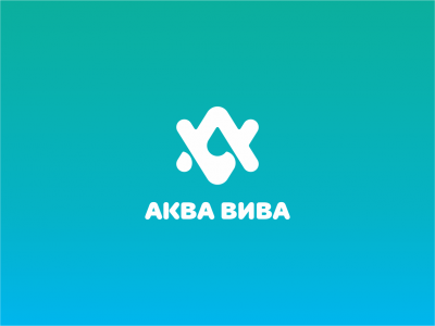 АКВА ВИВА