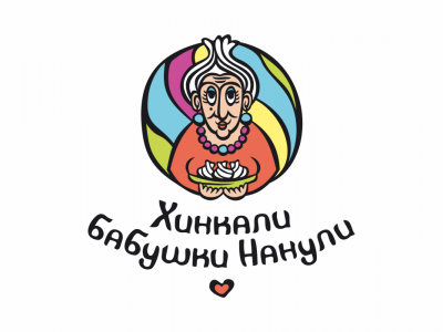Хинкали бабушки Нанули