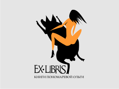 Личный знак