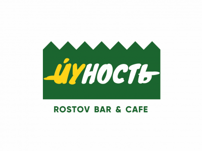 Юность