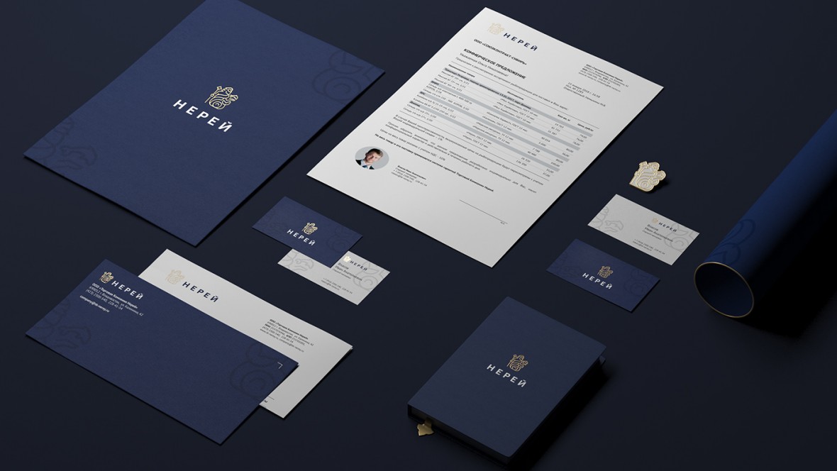 Нерей presentation