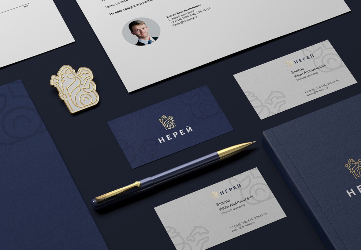 Нерей presentation