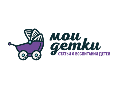 Мои детки