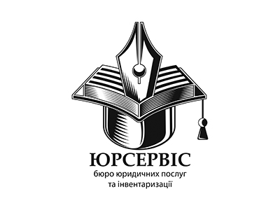 Юрсервис