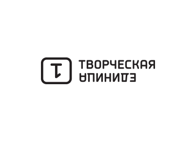 Творческая единица