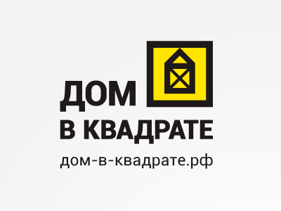Дом в квадрате