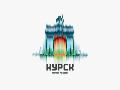 Курск