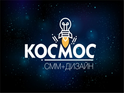 КОсмос